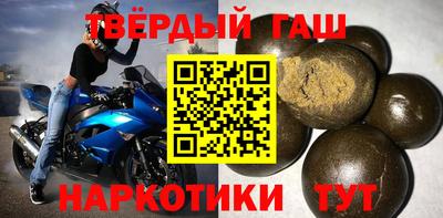 шишки Гатчина