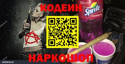 шишки Гатчина