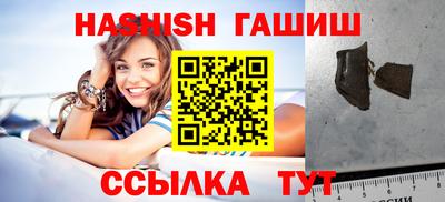 мяу мяу кристалл Гагарин