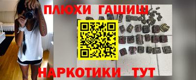 прущая мука Гай