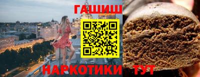 шишки Гатчина