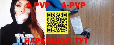 COCAINE Абинск