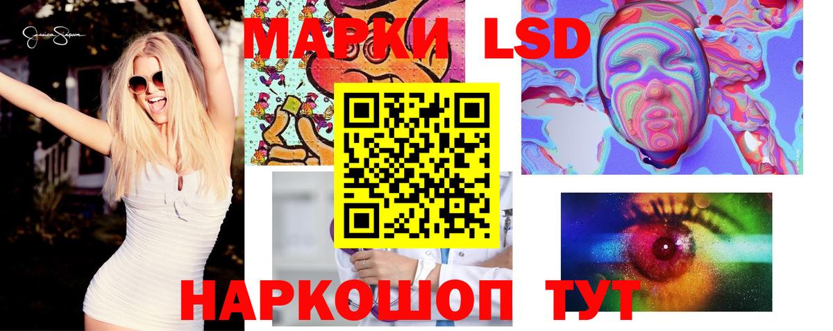 ЛСД экстази  Вход с VPN  OMG зеркало  ЛСД экстази кислота  ЛСД экстази ecstasy  Добрянка 