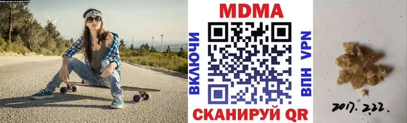 MDMA Molly  гидра tor  Добрянка 
