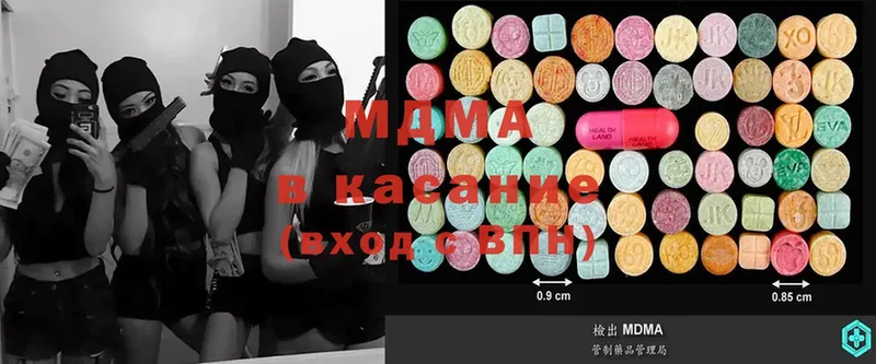 как найти закладки  Добрянка  MDMA кристаллы 