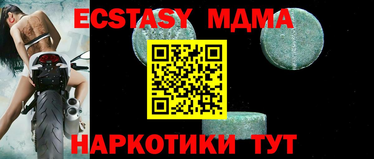 Галлюциногенные грибы Добрянка