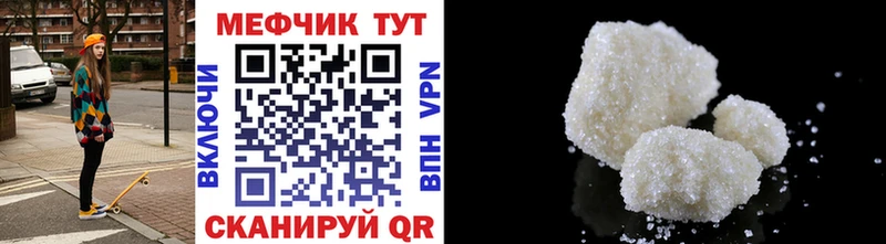 Меф VHQ  Добрянка 
