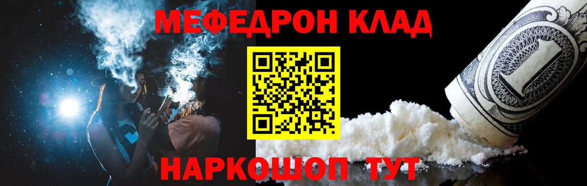 Добрянка  COCAIN  Каннабис  Мефедрон  Вход с VPN  Molly  Гашиш  Альфа-ПВП  Кодеин 
