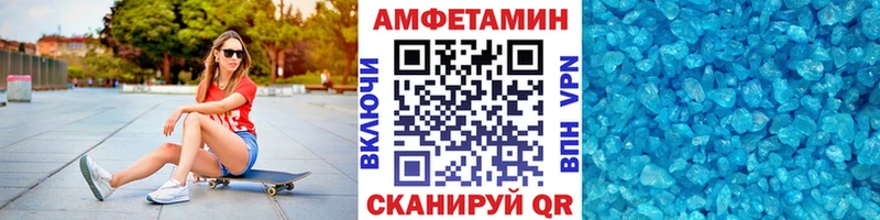 это наркотические препараты  где купить наркотик  Добрянка  Первитин винт 