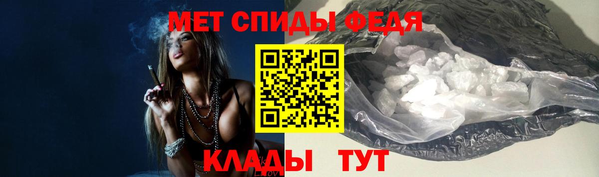 Добрянка  Первитин винт  Вход с VPN 