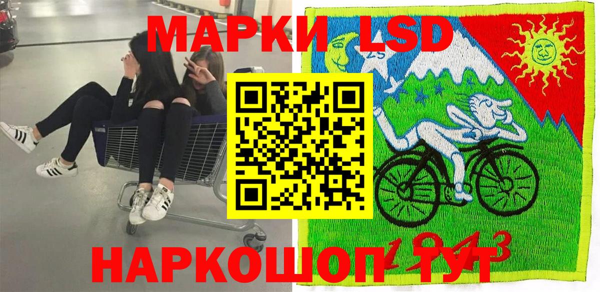 Добрянка  Марки NBOMe  Вход с VPN  Марки NBOMe 1500мкг 