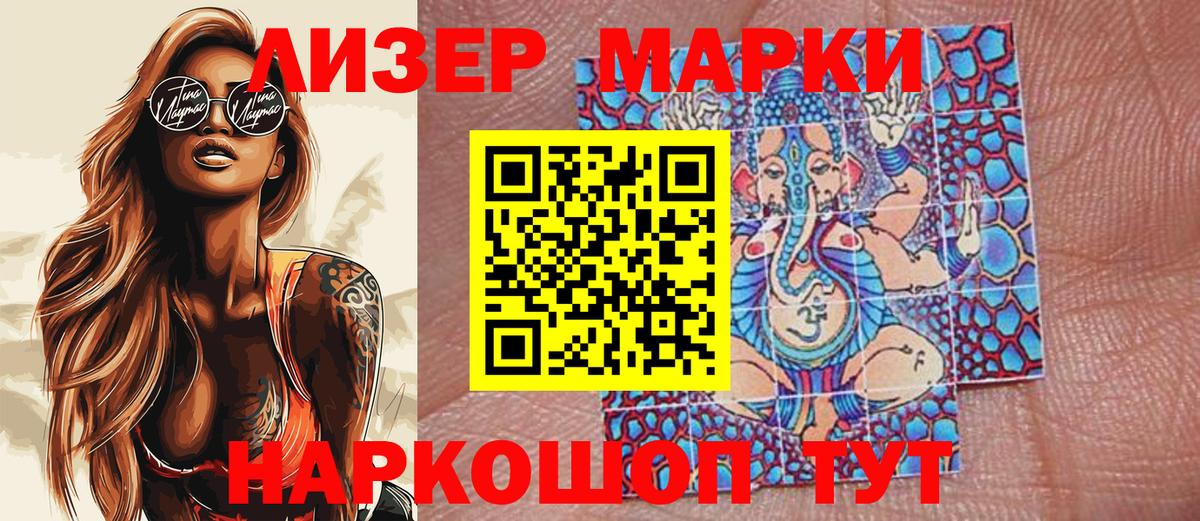 Марихуана  ГАШИШ  НБОМе  МЕФ кристаллы  Лсд 25  Как найти закладки?  Вход с VPN  ГАШИШ  Добрянка  A-PVP СК  