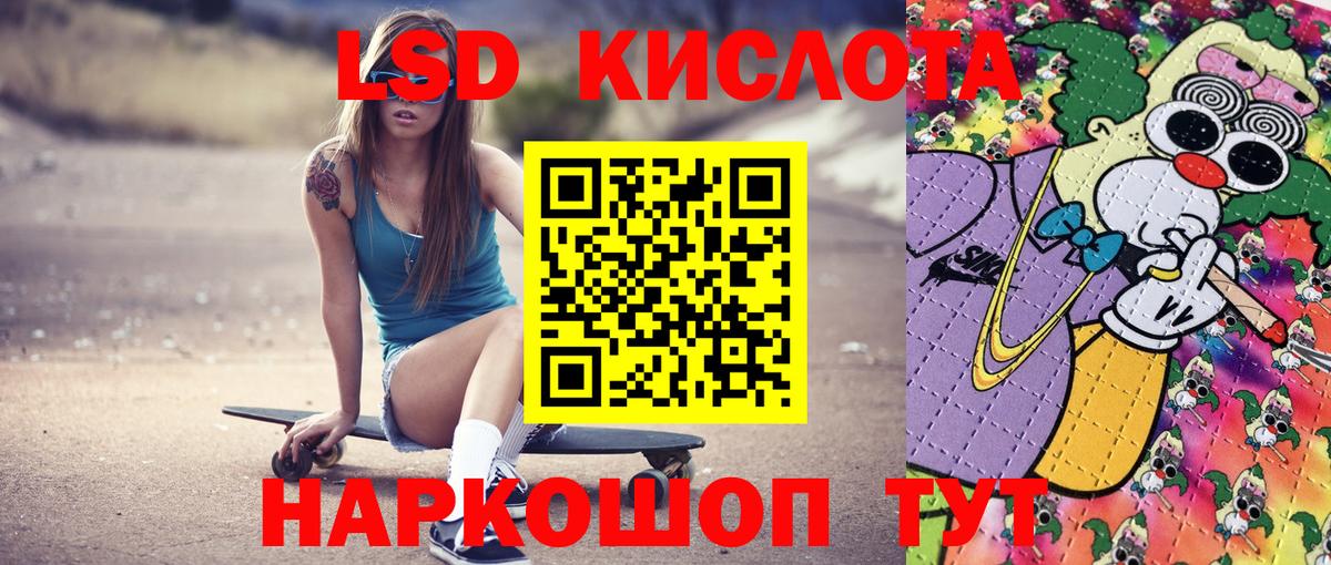 Марки NBOMe 1,8мг  Марки NBOMe 1,8мг  Добрянка 