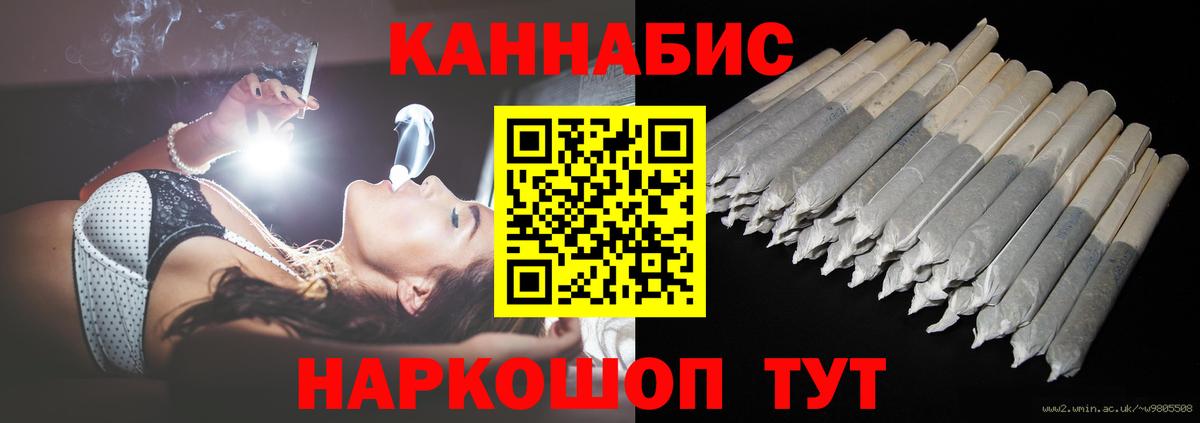 Бошки Шишки индика  Канабис индика  Добрянка  Конопля гибрид 