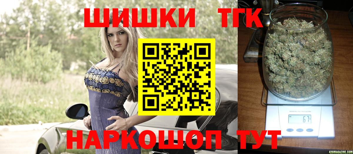 Канабис марихуана Добрянка